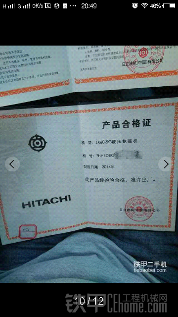 各位师父帮我看看这车值多少钱