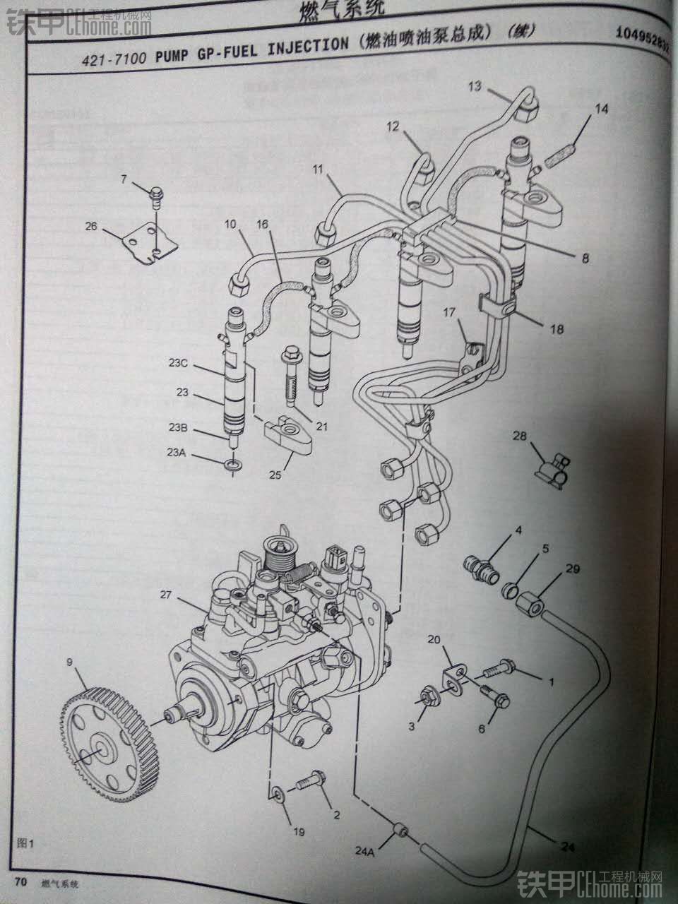 高手 們這個 是 什么型號的 車 具體型號 知道嗎