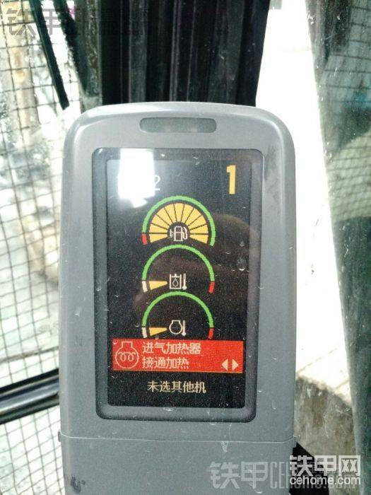 這是什么意思？
