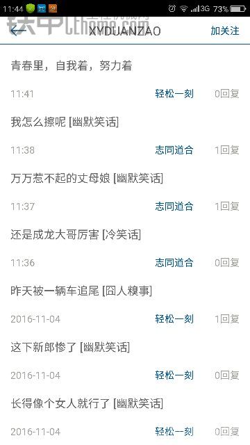 该管理一下了！！！管理员