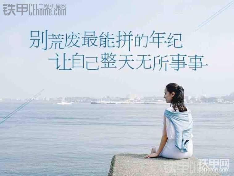 此图只为手机打字用