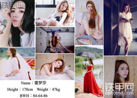 【每日話題】美女與機械猛獸的激情碰撞“2016寶馬展 鐵小妹” 你喜歡哪個？