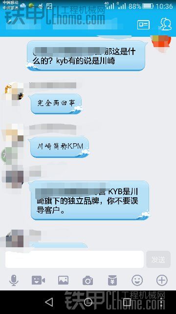 這個(gè)到底是什么泵啊