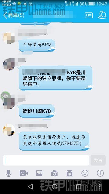 這個(gè)到底是什么泵啊