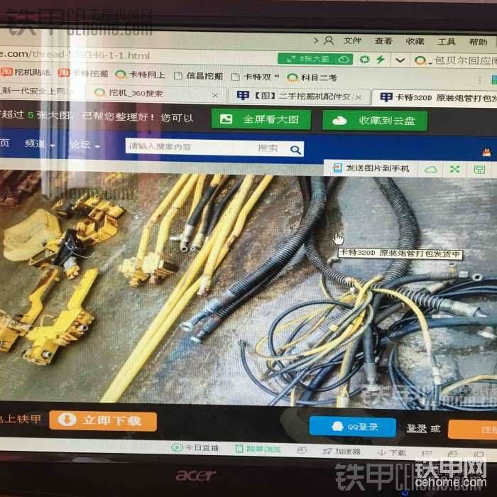 圖片