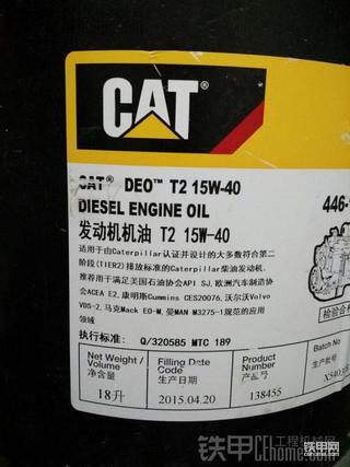 【冬季会保养】卡特312冬季保养心得