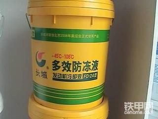 【冬季会保养】卡特312冬季保养心得