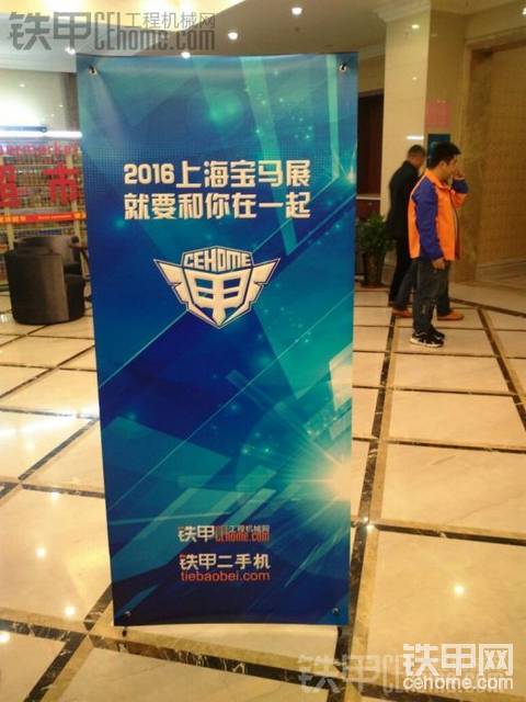 上海宝马展，我来了，兄弟们顶起来！！