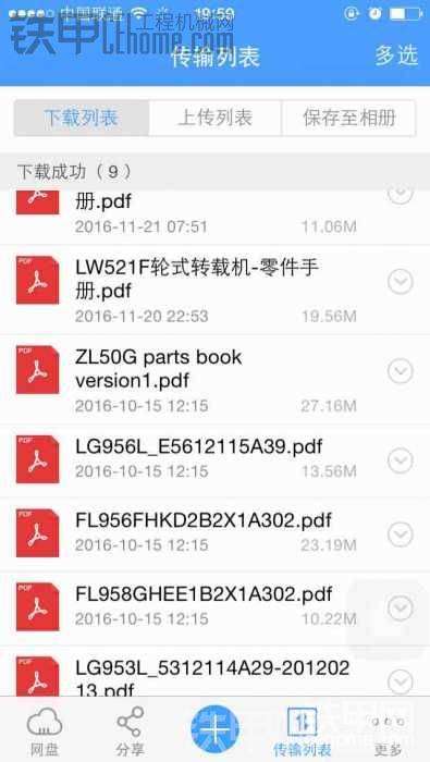 圖片