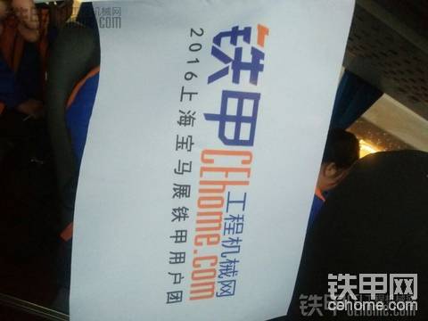 2016宝马展我来了