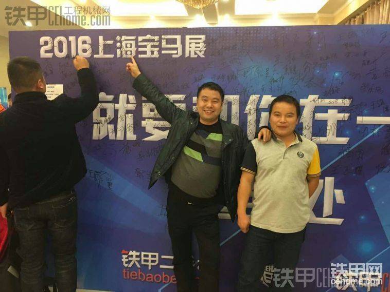 漏個(gè)臉唄！弱弱的問(wèn)一句，我倆誰(shuí)帥那么一點(diǎn)點(diǎn)，他高我矮點(diǎn)點(diǎn)哈！<img class="smiley" src="/img/smiley/default/hug.gif">
