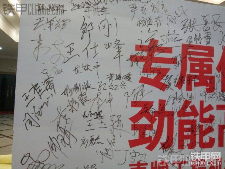 轉(zhuǎn)了一天腳都發(fā)軟了，脫著疲憊的身軀回到酒店簽好到，猜猜我是誰(shuí)……？
