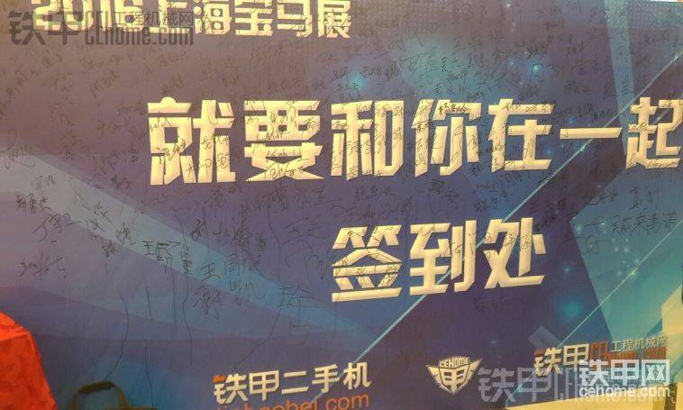 簽到！
