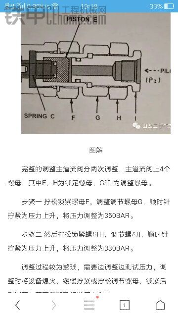 大師都進(jìn)來看看