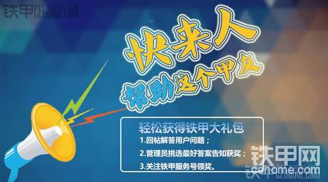 R210W-5只有前進(jìn)檔，無倒退檔