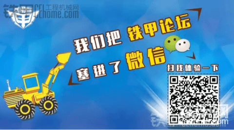 鐵甲論壇升級了！發(fā)帖堪比法拉利，快到?jīng)]朋友！
