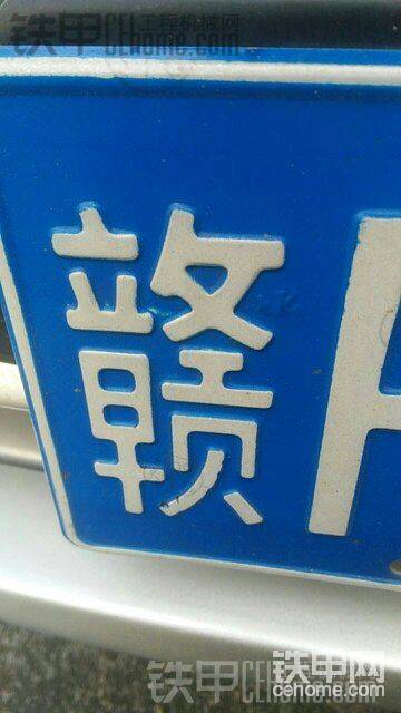 就是這個字到底是什么意思呢
