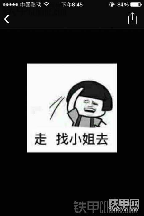 一起去我?guī)ш? onerror=