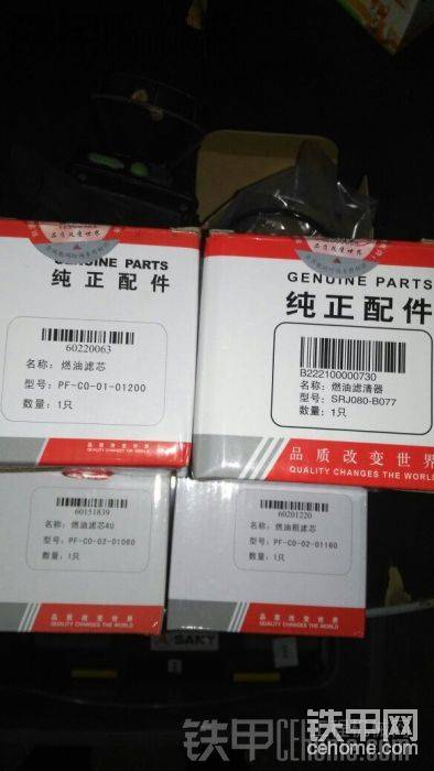 這個(gè)配件怎么和我買車時(shí)，箱子里帶來的原裝配件不一樣啊
