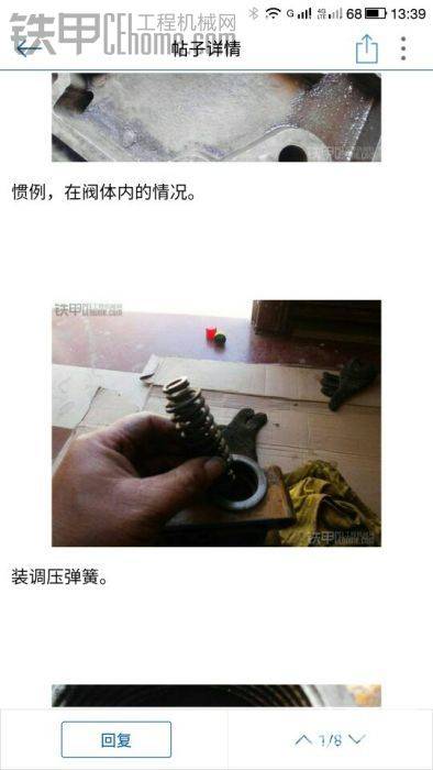 這個也是&nbsp; 
