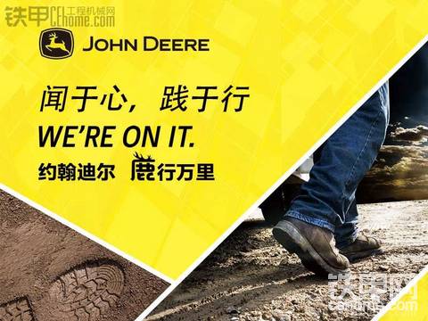 【送模型啦！】“變形金剛”與約翰迪爾挖掘機(jī)全國巡展，鹿行萬里！