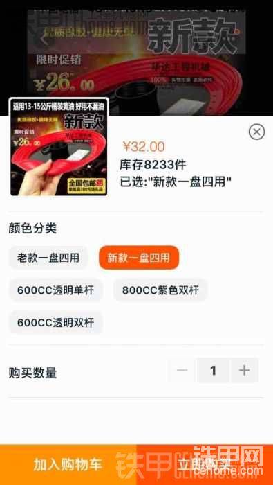 價格方面我買也是32雙十二好像優(yōu)惠促銷26 上面說的黑色是老款，價格更便宜。新款這一家的相比之下賣的不算貴
