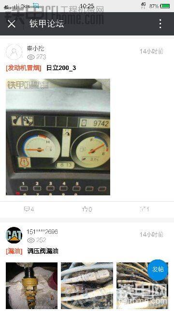 這是我點進(jìn)去之前的樣子
