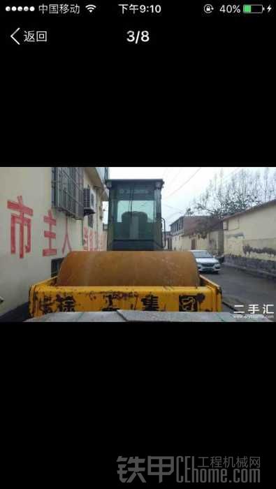 懂壓路機的來