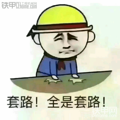 買挖之套路