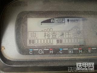老住友，傷不起。求怎么樣車別出毛病！