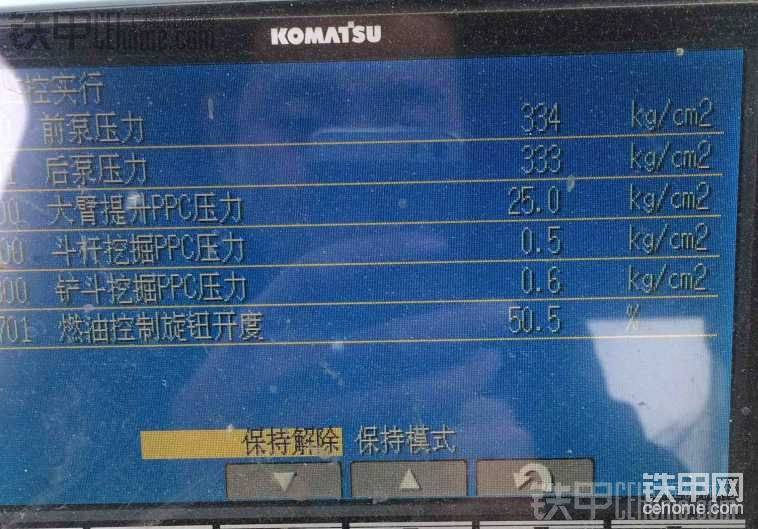 提大臂憋車壓力