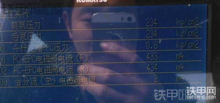 行走一起走，帶一點其他動作，行走兩邊壓力正常不跑偏