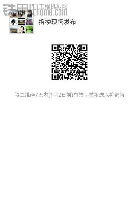 難度拆樓會一直分享發(fā)布，歡迎大家！
