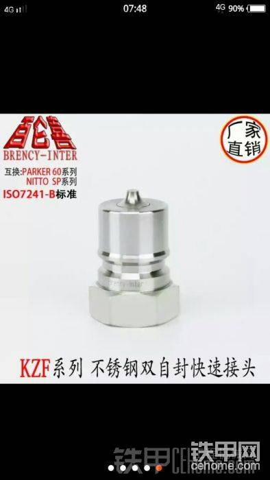 我現(xiàn)在裝的是這一種用不了多久就漏油，換了兩套了
