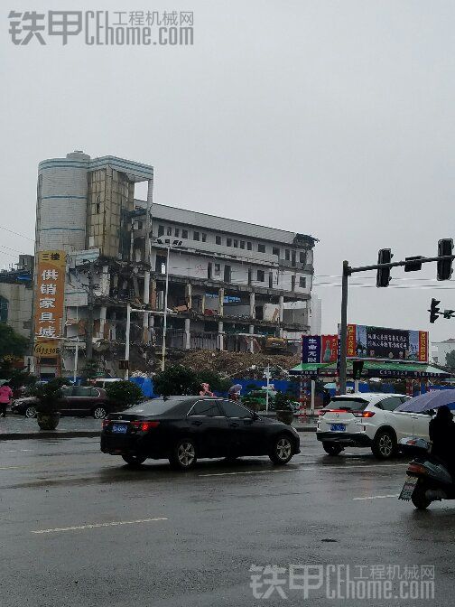 下雨天修路，拆楼！