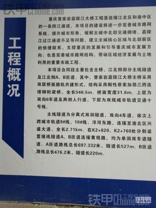 【美麗中國】CAT助力城市隧道掘進
