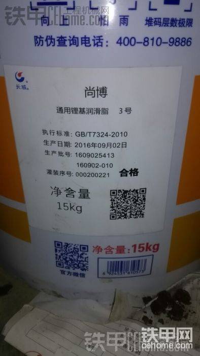 這個(gè)黃油大家買(mǎi)多少錢(qián)一桶？？？
