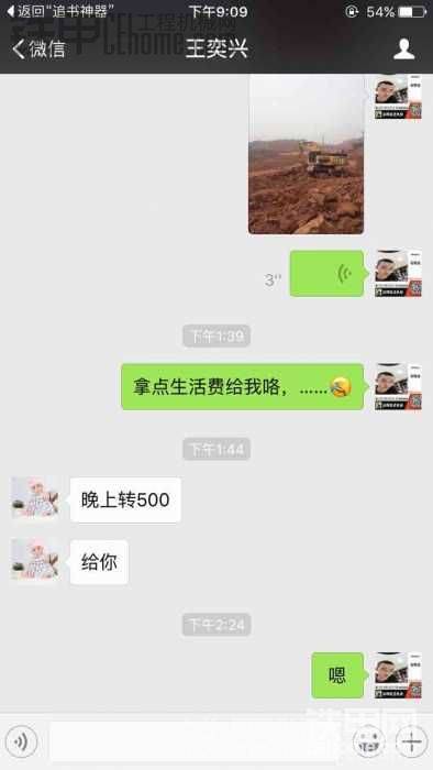 用長沙話來說就是，莫逗霸咯！
