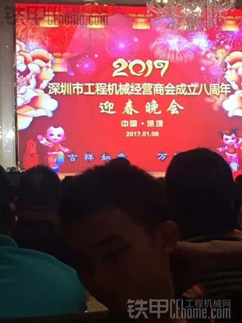 深圳工程机械商会