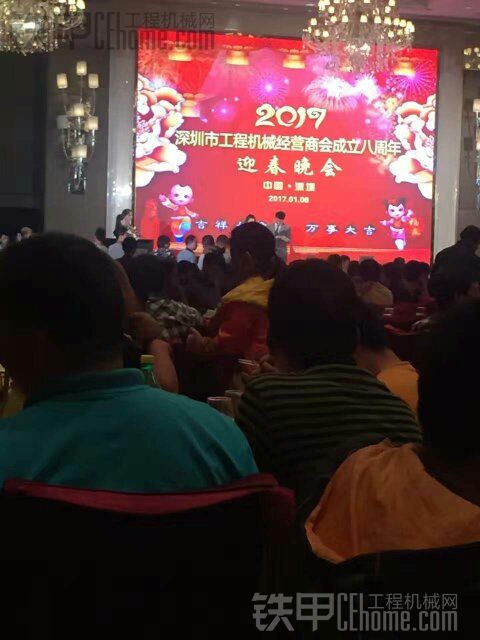 深圳工程机械商会