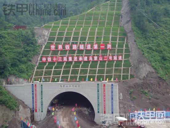 這條隧道的建設(shè)，卡特彼勒的功勞可以說是赫赫之功，這其中也有我的一點微薄之力。