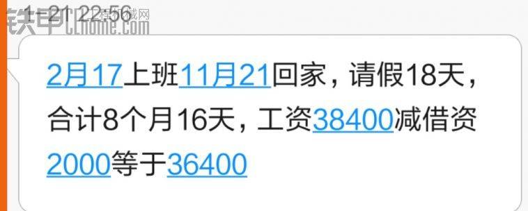 忙了一年都不夠開支！
