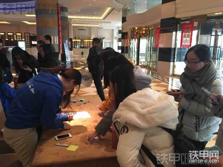 簽到，登記入住，領(lǐng)取鐵甲定制禮品