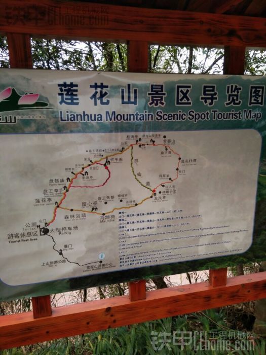 有活不想干去玩 和女同學的蓮花山之旅