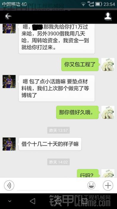 现实的社会，开挖机真的累！我的未来在那？
