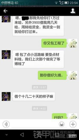 现实的社会，开挖机真的累！我的未来在那？