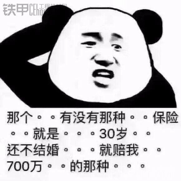 求购200挖机