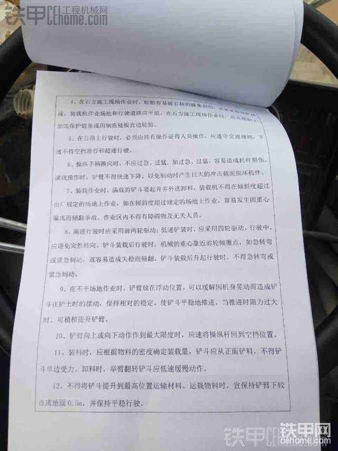 发出来也让大家看看  学习下  虽然很老套