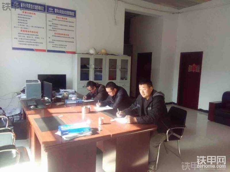 正月十六开工必备的安全课程  这次没有看录像和考试 