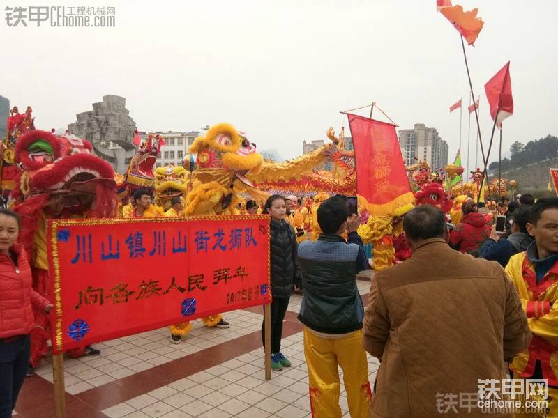 川山龍獅隊向各族人民拜年
